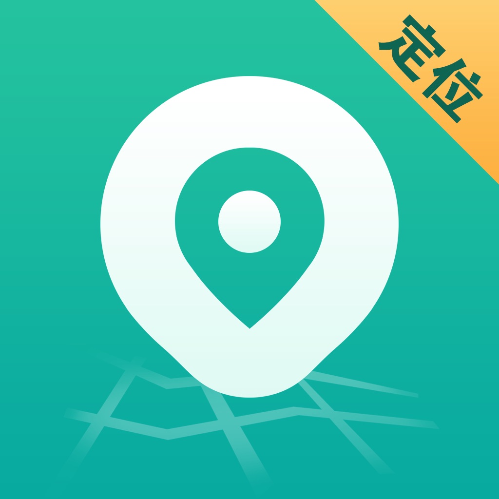 小雷达手机定位搜索结果