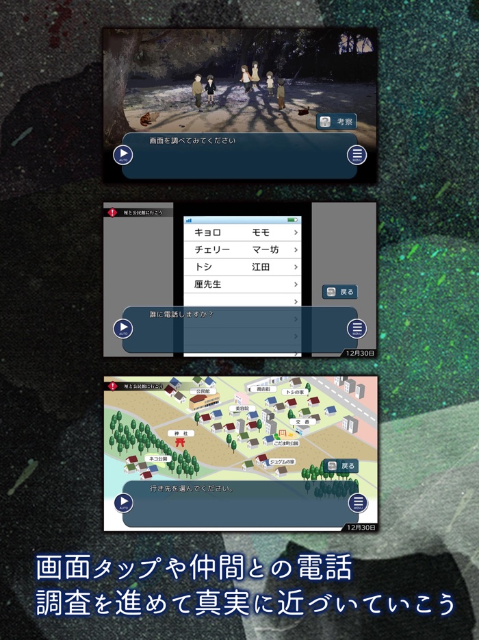 【ノベルADV】ネコ公園で待ってる