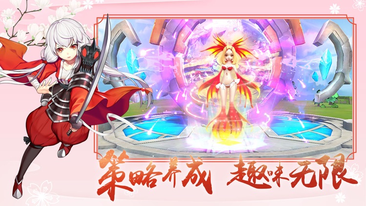 星灵幻想-策略卡牌RPG手游