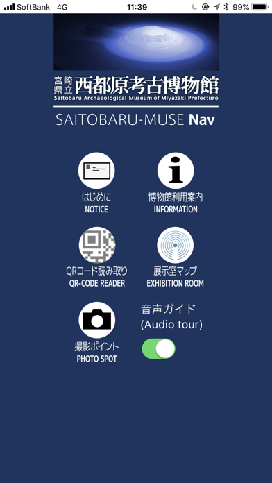 How to cancel & delete SAITOBARU-MUSE Nav from iphone & ipad 1