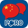 PORO - Learn Chinese