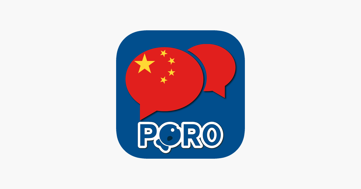 ‎PORO - Học Tiếng Trung