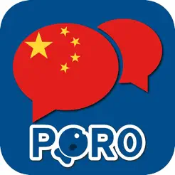 PORO - Học Tiếng Trung