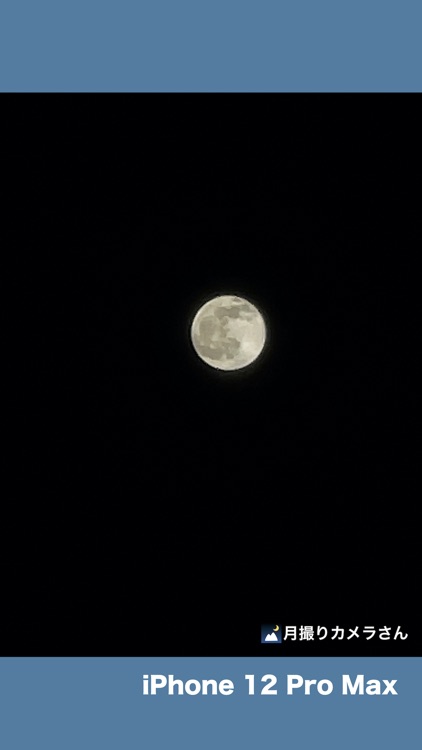 iMoonCamera Pro