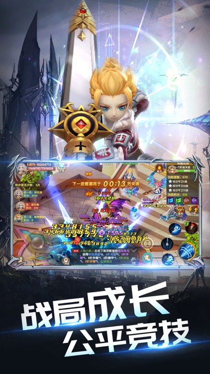 幻想龙骑-二次元精灵冒险手游 screenshot-4