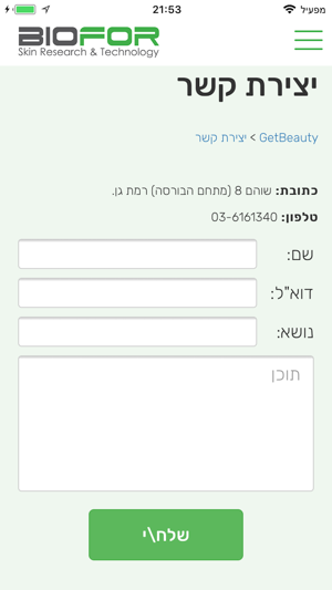 Get Beauty(圖3)-速報App