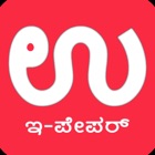 Top 12 News Apps Like Udayavani ePaper - Best Alternatives
