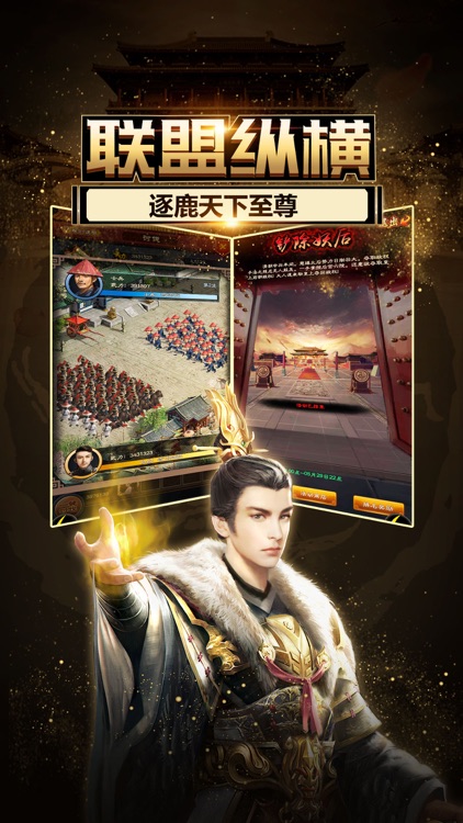 叫我小县令:权臣养成游戏 screenshot-3