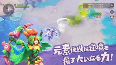 screenshot of アカツキランド 4