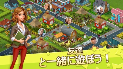 スーパーシティ: 物語を作ろうのスクリーンショット1 スーパーシティ: 物語を作ろうのスクリーンショット1