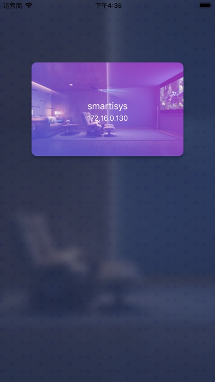 Smartisys Video Control