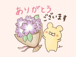 ガーデニング好きのゆるい動物のステッカーです。