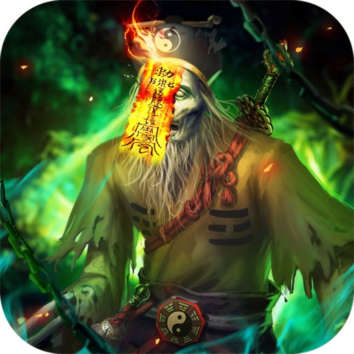 道士出观-我是茅山传人