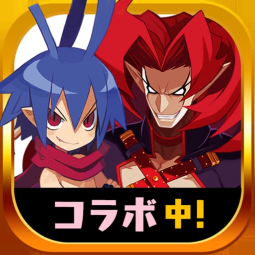 魔界戦記ディスガイアRPG-やり込み型ロールプレイング