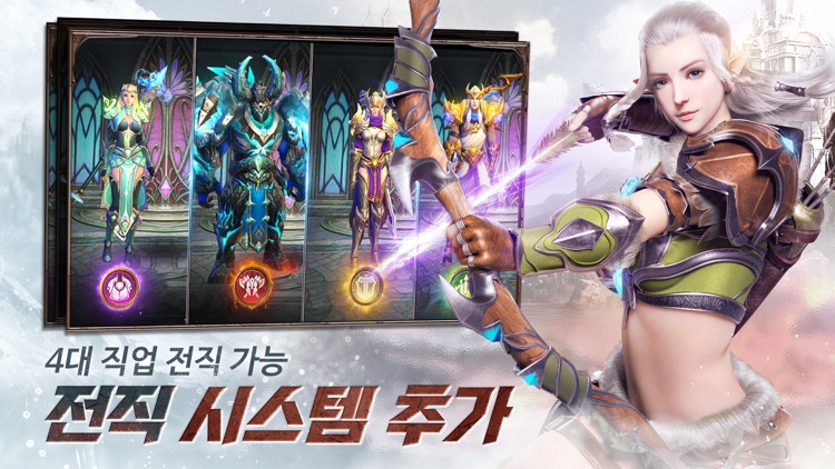 이터널 라이트 screenshot-3