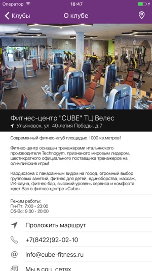 CubeFitness(圖2)-速報App