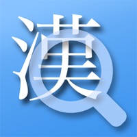 漢字ルーペ apk