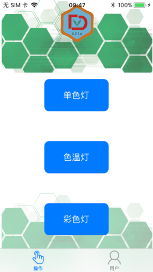 KY-Light(圖2)-速報App