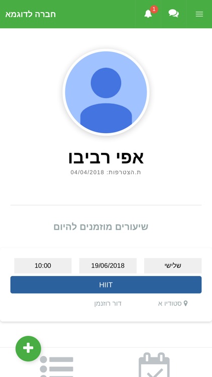 Concept - סטודיו קונספט
