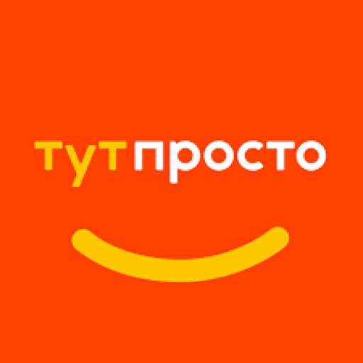 Get Тут Просто:онлайн-гипермаркет for iOS, iPhone, iPad Aso Report