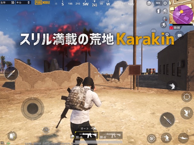 Pubg Mobile をapp Storeで