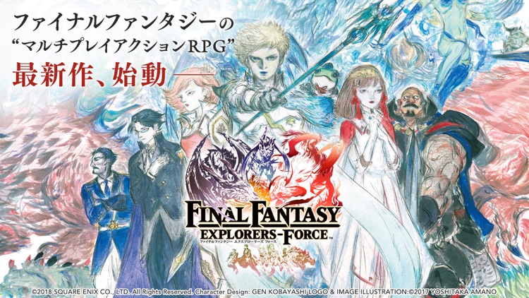 FINAL FANTASY EXPLORERS FORCE screenshot-0