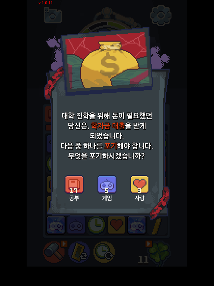 인생팡  내꿈은 사치