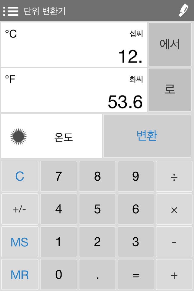 The Best Calculator - Calc Pro screenshot 3