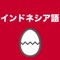 サクサク動きます。また復習機能があり、効率的に勉強できます。みなさまの温かいレビューをお待ちしております。他にもアプリを出しているので、よかったら試してみてください。