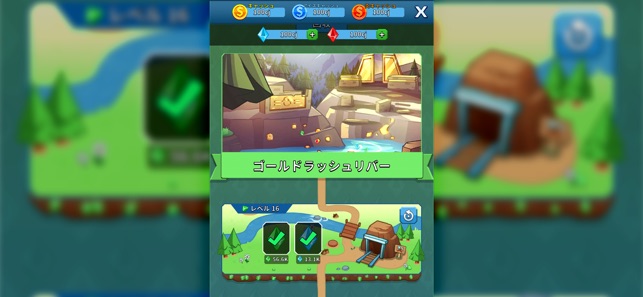 ザクザクキング 放置採掘王国 Idle Miner をapp Storeで