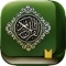 Icon Quran Kareem ' القرآن الكريم