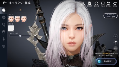 黒い砂漠 MOBILE screenshot1