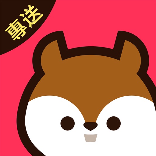 澳覓專送 Download