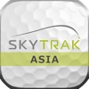 SkytrakAsia3