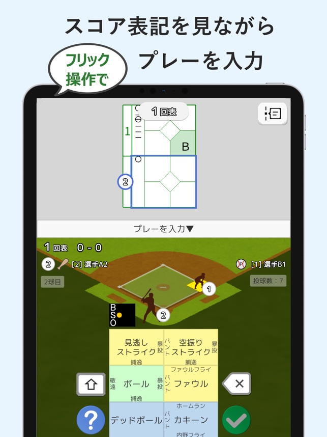 91％以上節約 マイスター Meister VISCO FOR BASEBALL 3 agapeeurope.org