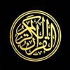Quran App - English