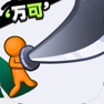 Get Big Swords! for iOS, iPhone, iPad Aso Report