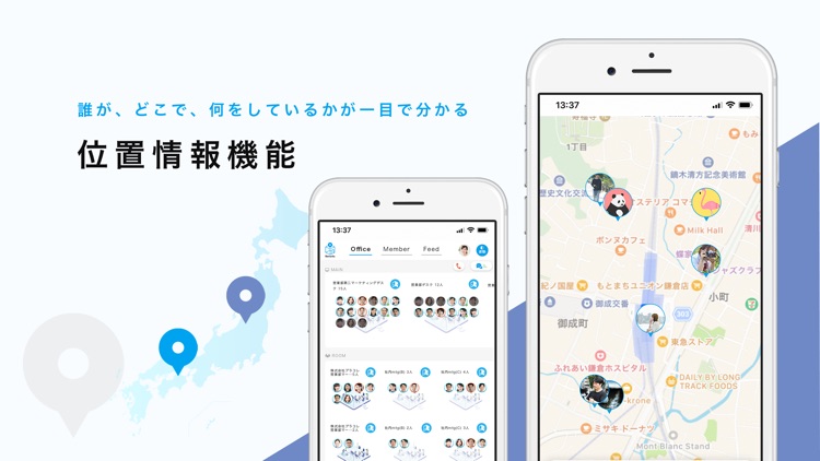 Remorks(リモークス)｜リモートワーク活性化アプリ screenshot-3
