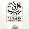 Al-Bayan Bilingual School