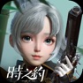 Get 時之約 for iOS, iPhone, iPad Aso Report