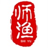 师渔