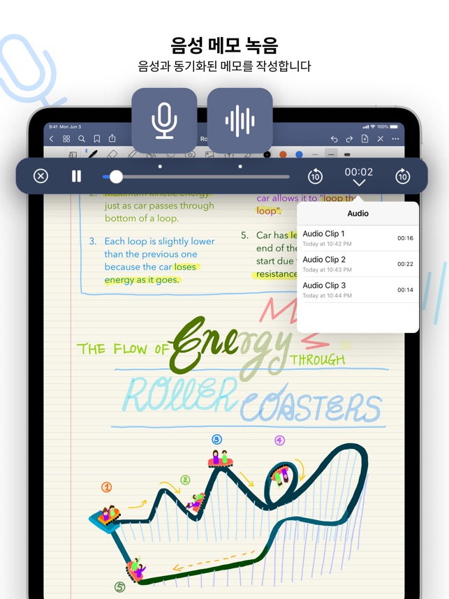 App Store에서 제공하는 GoodNotes 5 App Store에서 제공하는 Goodnotes 5