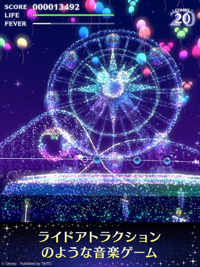 ディズニー ミュージックパレード