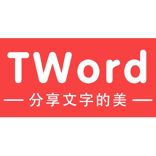 TWord - Learn Chinese