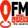 FM Adawiya