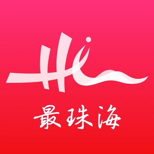 最珠海logo
