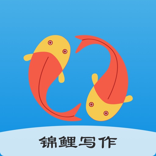 锦鲤写作logo