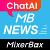 Chat AI新聞摘要中文版文字直播雲：MixerBox新聞 - MixerBox Inc.
