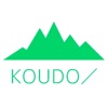 高度情報処理技術者試験対応『KOUDO』アプリ
