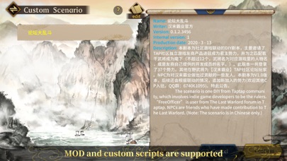 ThreeKingdoms The Last Warlord screenshot 2